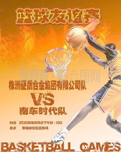 运动发展也 运动发展也